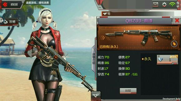 CF����QBZ03�۷���ô�� QBZ03�۷����Խ���