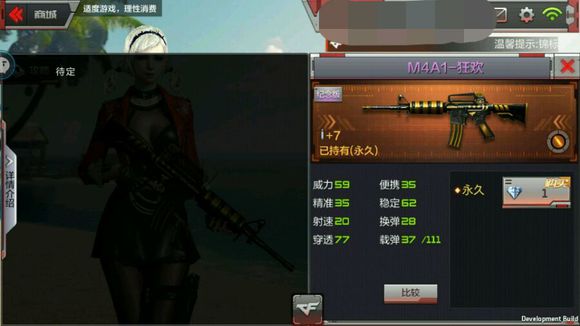 ��Խ����ǹս����M4A1����ô�� M4A1�����Խ���