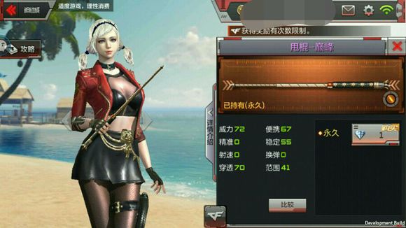 CF����˦���۷���ô�� ˦���۷����Խ���