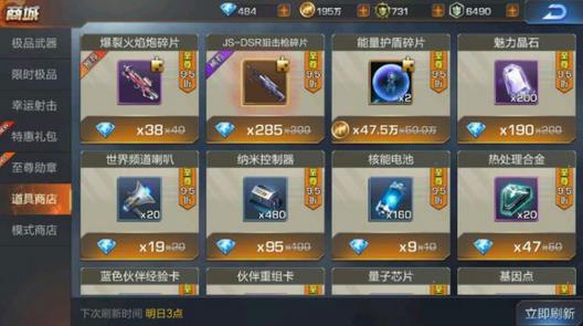�궷�޹��������ô�ã� ���ٻ�ȡ��ҽ̳̽���