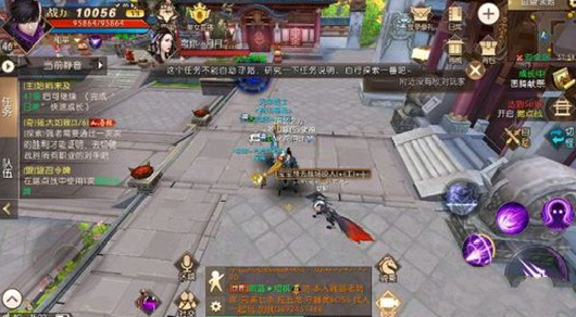 轩辕传奇手游强大如我任务怎么做 强大如我任务攻略