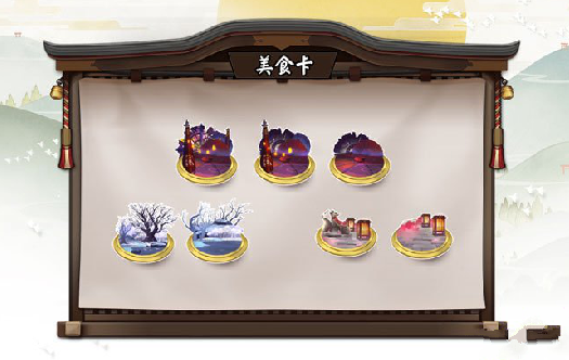阴阳师安装包里的秘密 已完成却没有放出的内容