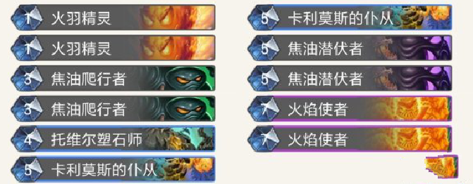 炉石传说元素术卡组 我狗蛋儿永不隐藏!