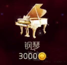 球球大作战钢琴礼物增加多少积分? 钢琴礼物获取及积分详解