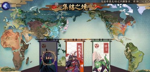 阴阳师声望怎么提升 声望提升方法讲解