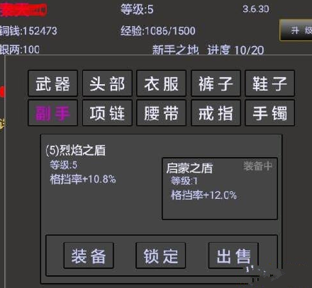 战三界怎么玩 战三界新手攻略