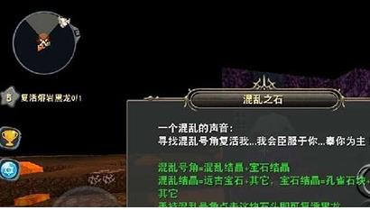 迷你世界混乱结晶怎么得 混乱结晶合成方法讲解
