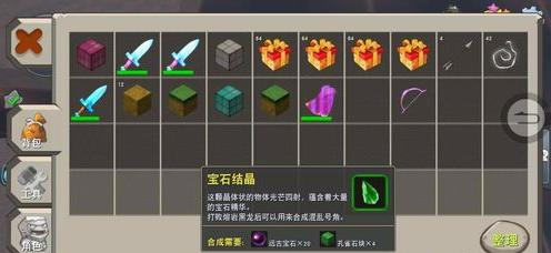 迷你世界混乱号角怎么做 混乱号角制作方法