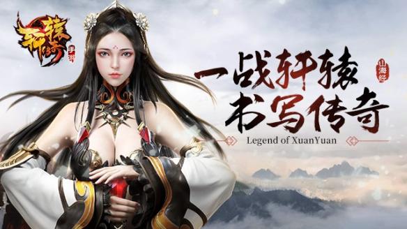 轩辕传奇手游全职业命魂推荐 法师命魂要这样搭