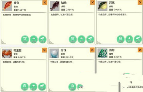 创造与魔法怎么钓鱼 钓鱼方法介绍