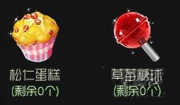 球球大作战礼物不能购买怎么办? 无法直接购买礼物详解