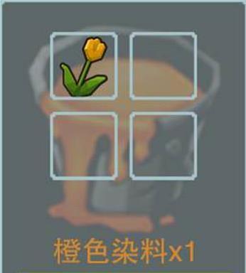 奶块染料合成表 染料获取方法讲解