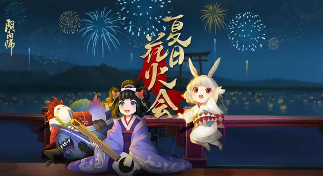 阴阳师花火棒怎么得 花火棒获取方法讲解