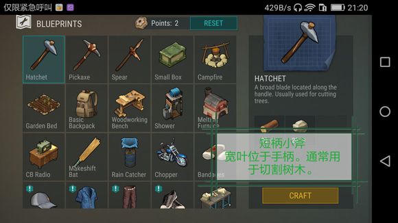 Last Day on Earth��ͷ��ô�� ��ͷ������������