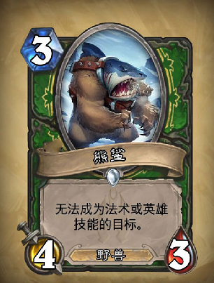 ¯ʯ��˵�����¿����蹫�� Ұ��ħ��4����