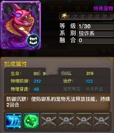 我叫MT4宠物哪个好 我叫MT4宠物选择攻略大全