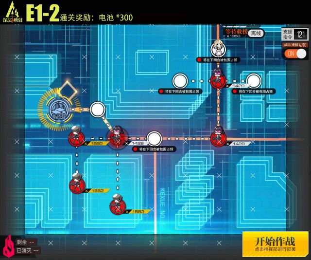少女前线认知密云E1-2攻略 认知密云E1-2奖励一览