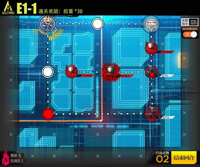 少女前线认知密云E1-1攻略 E1-1通关技巧一览