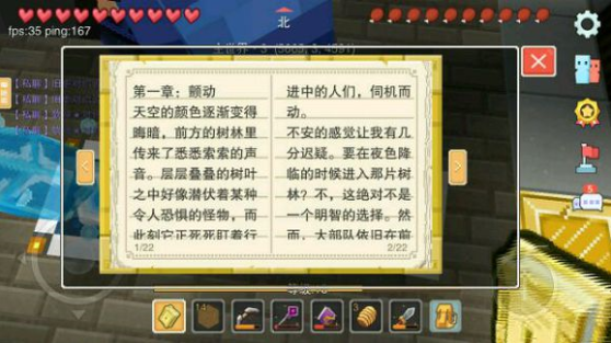 奶块起源卷是什么 起源卷介绍