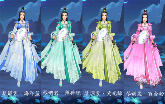 剑侠情缘手游长歌0-10阶外装染色特效一览