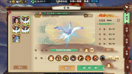 寻仙手游冰晶凤凰怎么得 冰晶凤凰获得方法介绍