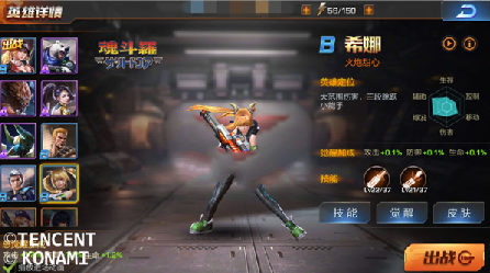 魂斗罗归来疯狂榴弹炮怎么玩 疯狂榴弹炮介绍