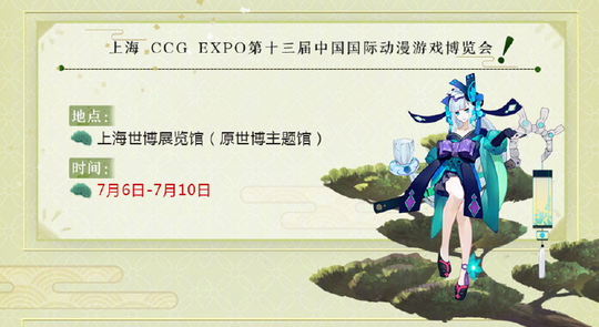 ����ʦCCG��չ��������ô��λ CCG��չ��������λ���������