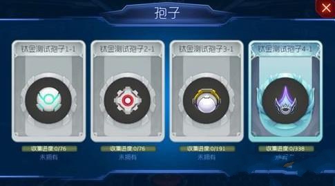 �������ս�ѽ����Ӵ�ȫ �ѽ����ӻ�ȡ����Ч�ܻ�