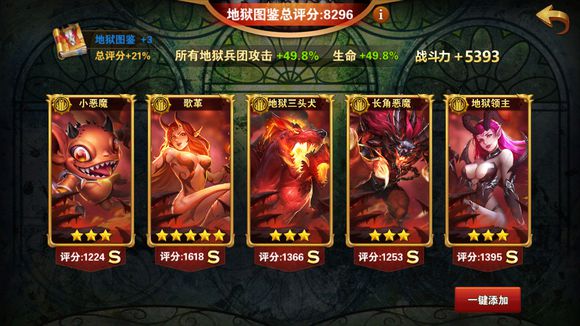 Ӣ���޵�����ͼ����ô���� ͼ����ô����ս�����