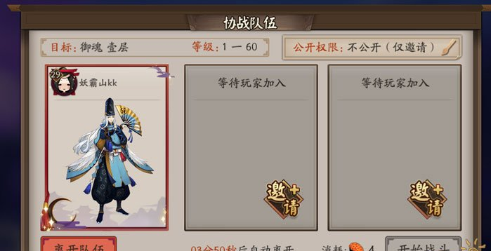 阴阳师月见黑怎么得 月见黑特效一览