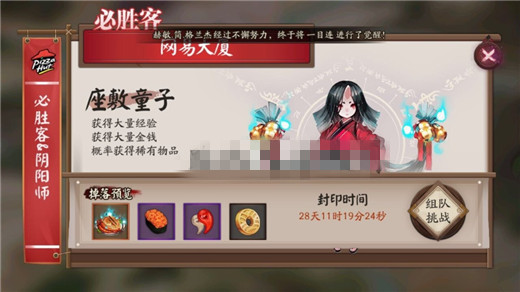 碧蓝航线必胜客鬼王活动攻略 必胜客鬼王地址分享