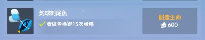 深海水族馆一周年隐藏鱼怎么得?一周年隐藏鱼解锁方汇总