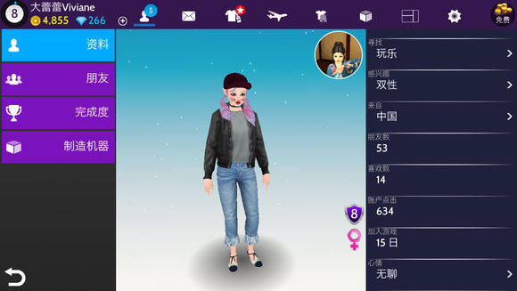 Avakin life捏脸攻略 新手捏脸教程介绍
