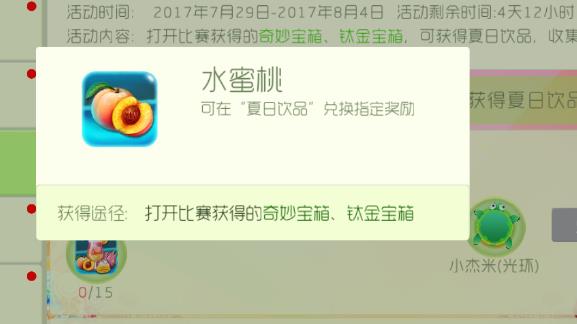 �������սˮ������ʲô�ã� ˮ���һ�ȡ���������