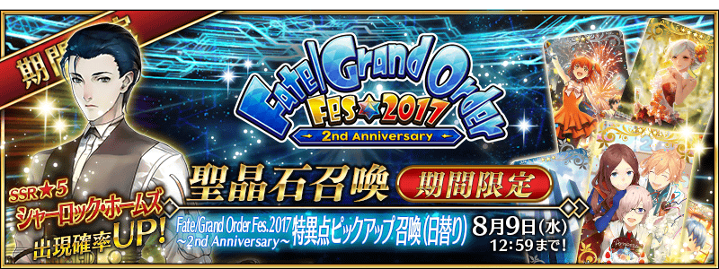 FGO����Ħ˹UP�����  ����Ħ˹UP�����һ��