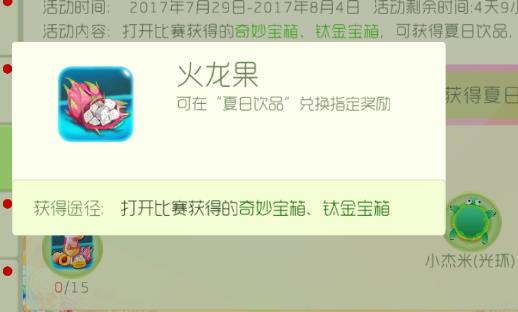 �������ս��������ôˢ�� ��������ȡ���������