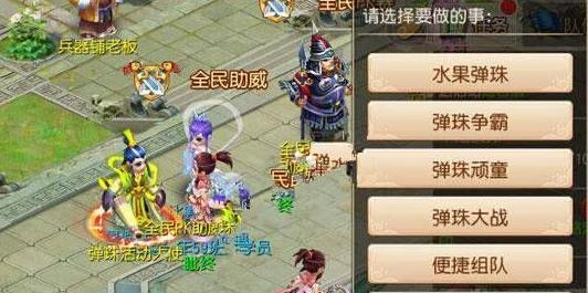梦幻西游手游彩蛋大全 彩蛋解锁方法讲解