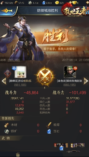 乱世王者战斗力怎么提升 战斗力提升方法详解