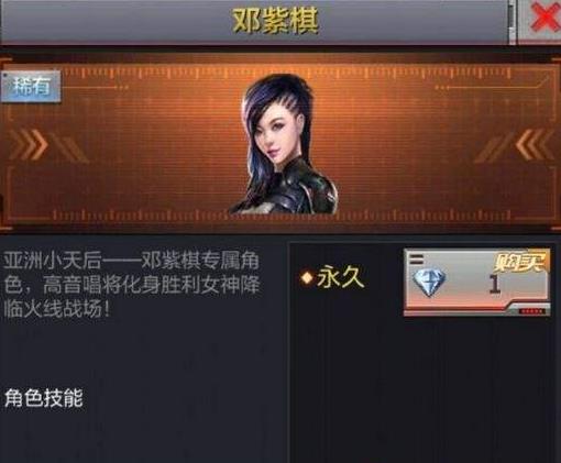 CF手游818开火趴活动大全 8月18日开火趴活动内容一览