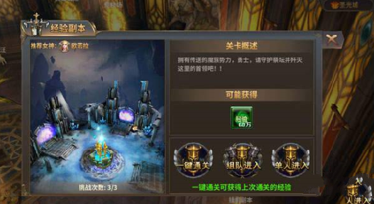Ů��֮�����ξ��鸱����ô�� ���鸱���������