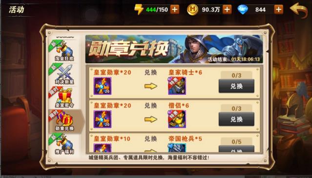 Ӣ���޵����λ���ѫ�¶һ�ʲô�� ����ѫ��������һ�
