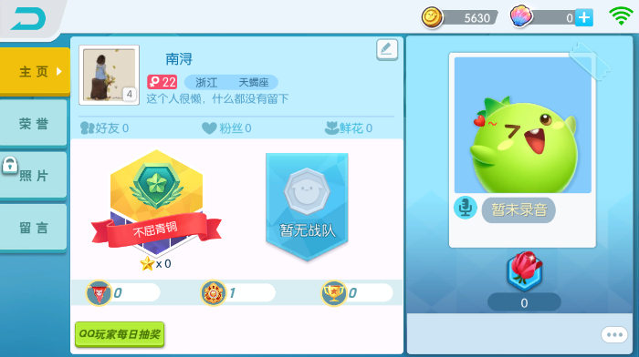 ���������������ɫ��ȫ ������ɫ�޸Ľ̳�