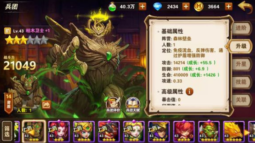 Ӣ���޵����ε����¿������Ƽ� �����¿��������Ƽ�