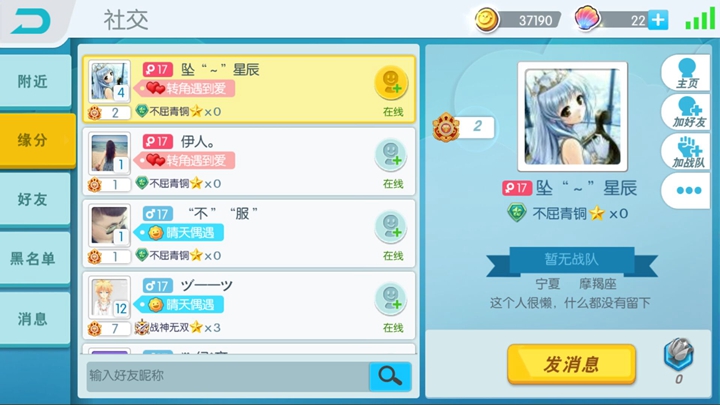 ���������Ե����ô�鿴  Ե���б��鿴����