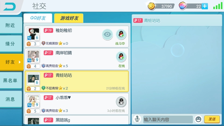 �����������ô�Ӻ��� �������ӷ���