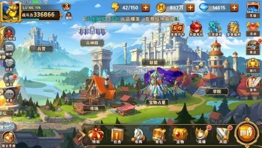 Ӣ���޵�����VIP��ô�仮�� VIP��ֵ����һ��