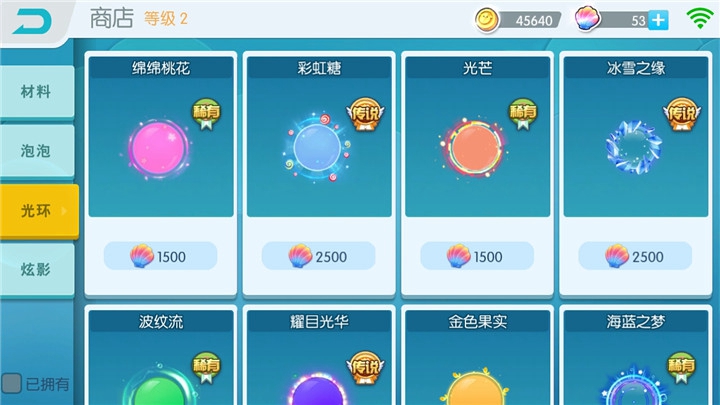 ���������⻷��ȫ �⻷��ȡ��������