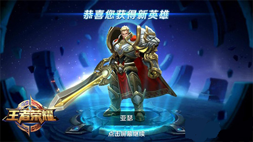 ������ҫ�������Ӣ����˭ ������ҫ��һ��Ӣ����˭