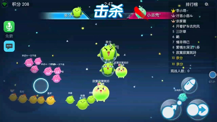 �����������Ѽ�����ôʹ�� ���Ѽ���ʹ�ü���