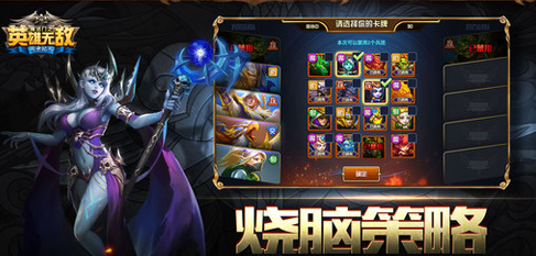 Ӣ���޵���������֮ս���Դ�ȫ ����֮ս�������
